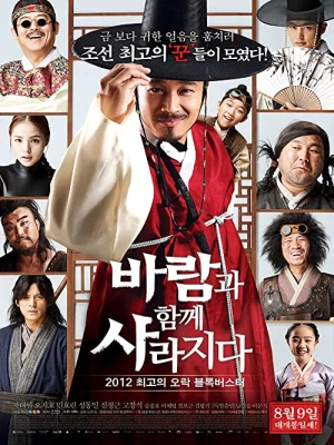 دانلود فیلم The Grand Heist
