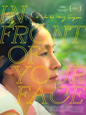 دانلود فیلم In Front of Your Face