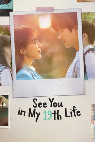 دانلود سریال See You in My 19th Life