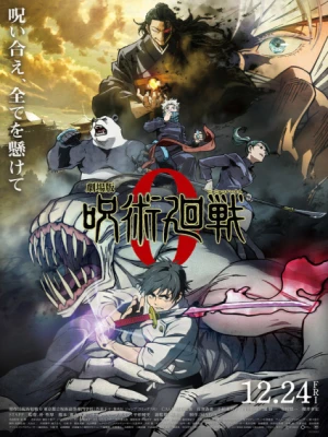 دانلود انیمه Jujutsu Kaisen 0