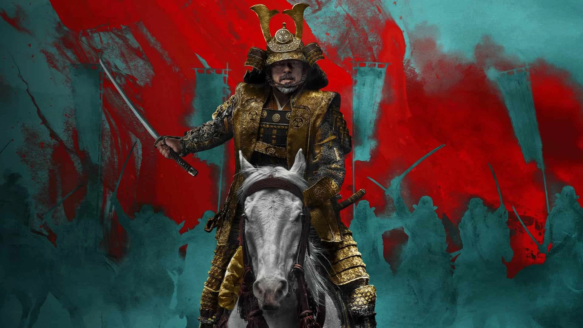 Shōgun