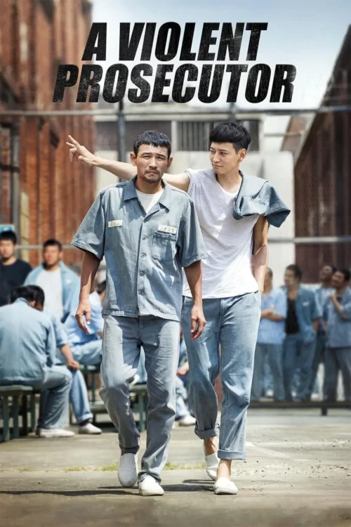 دانلود فیلم A Violent Prosecutor