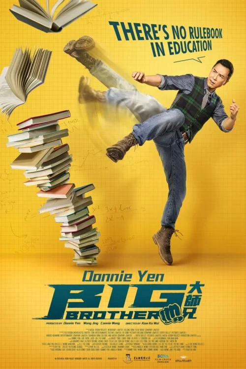 دانلود فیلم Big Brother