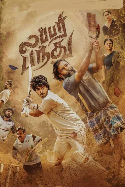 دانلود فیلم Lubber Pandhu