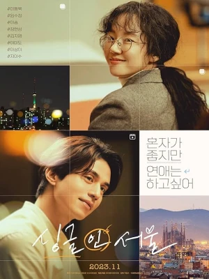 دانلود فیلم Single in Seoul