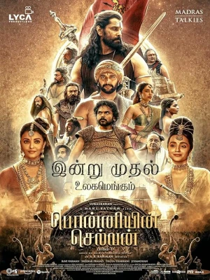 دانلود فیلم Ponniyin Selvan: Part I