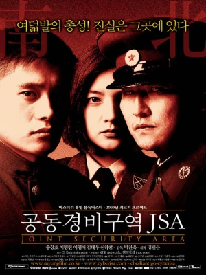 دانلود فیلم Joint Security Area