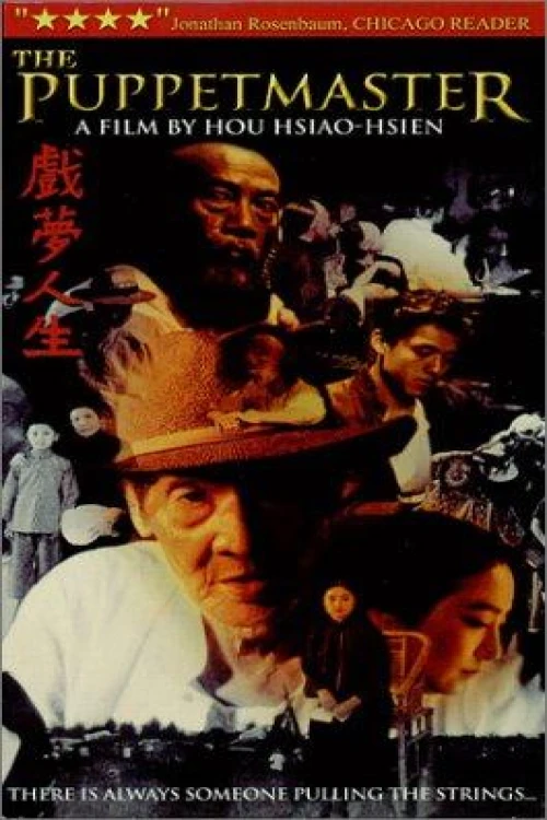 دانلود فیلم The Puppetmaster