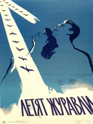 دانلود فیلم The Cranes Are Flying