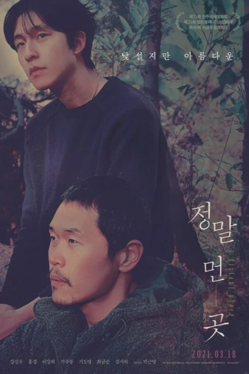 دانلود فیلم A Distant Place