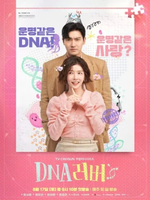 دانلود سریال DNA Lover