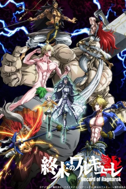 دانلود انیمه Record of Ragnarok