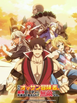 دانلود انیمه The Ossan Newbie Adventurer, Trained to Death by the Most Powerful Party, Became Invincible