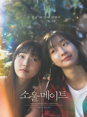 دانلود فیلم Soulmate