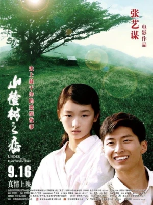 دانلود فیلم Under the Hawthorne Tree