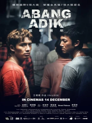 دانلود فیلم Abang Adik
