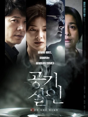 دانلود فیلم Toxic