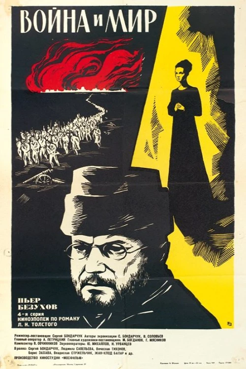 دانلود فیلم War and Peace, Part IV: Pierre Bezukhov