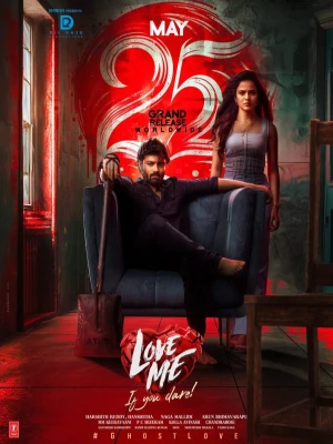 دانلود فیلم Love Me If You Dare