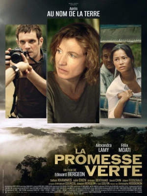 دانلود فیلم The Green Deal