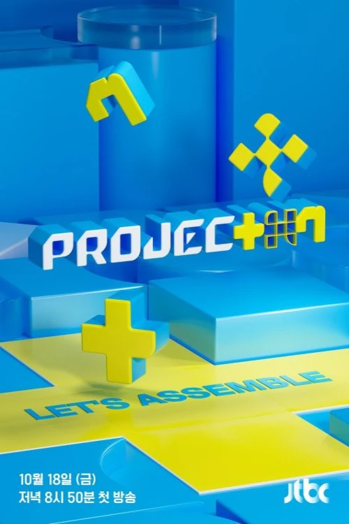 دانلود سریال Project 7