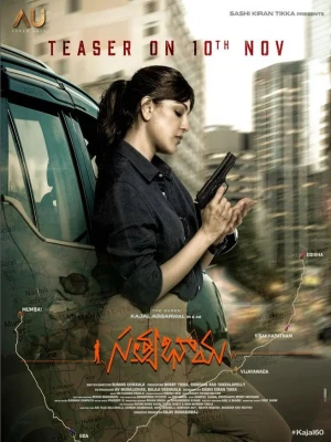 دانلود فیلم Satyabhama