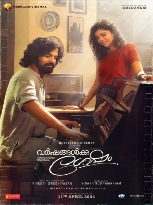 دانلود فیلم Varshangalkku Shesham