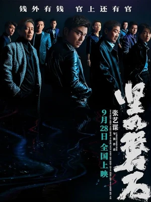 دانلود فیلم Under the Light