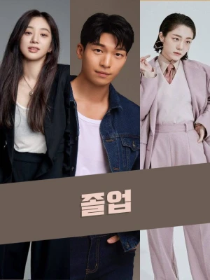 دانلود سریال The Midnight Romance in Hagwon