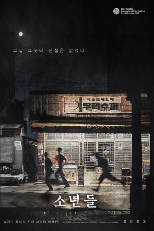 دانلود فیلم The Boys