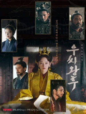 دانلود سریال Queen Woo