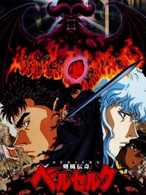 دانلود انیمه Berserk