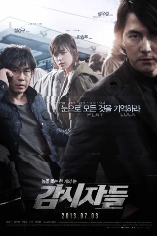 دانلود فیلم Cold Eyes