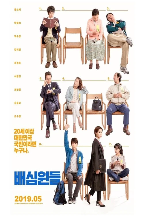 دانلود فیلم The Juror