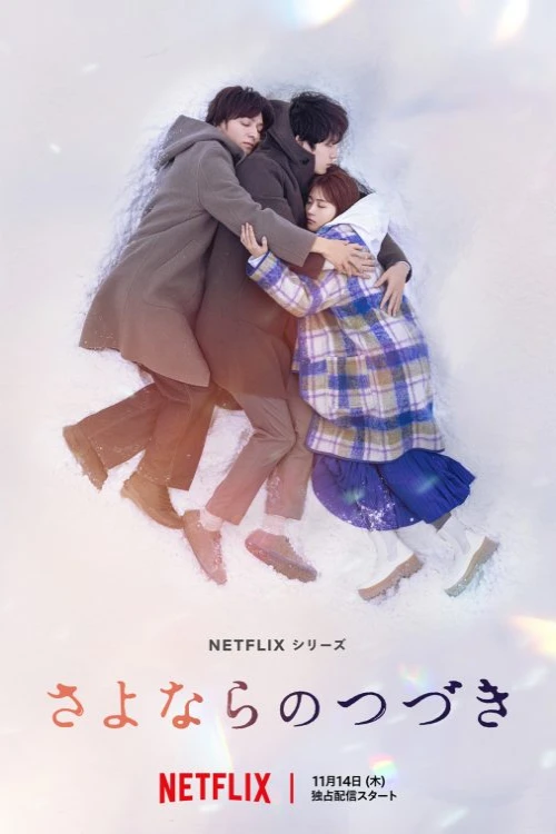 دانلود سریال Beyond Goodbye