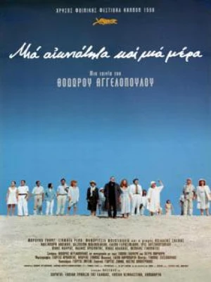دانلود فیلم Eternity and a Day