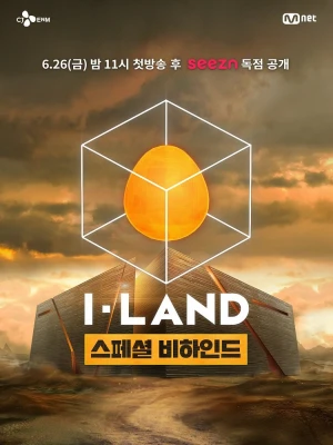 دانلود سریال I-Land