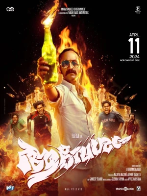 دانلود فیلم Aavesham