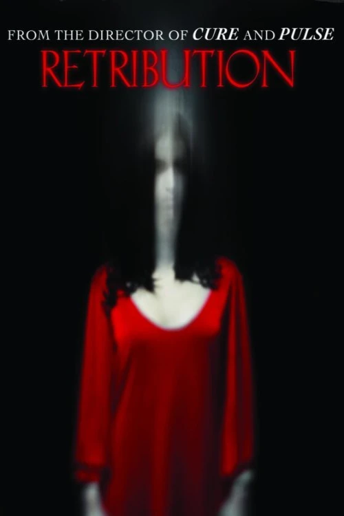 دانلود فیلم Retribution