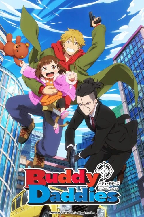 دانلود انیمه Buddy Daddies