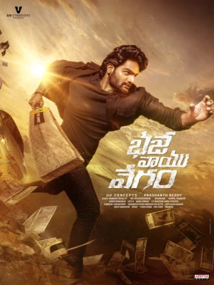 دانلود فیلم Bhaje Vaayu Vegam