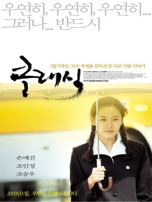 دانلود فیلم The Classic