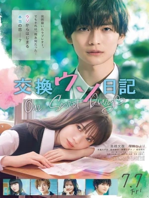 دانلود فیلم Our Secret Diary