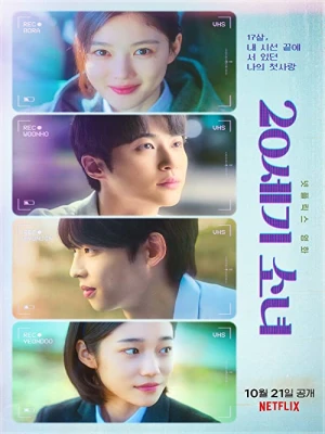 دانلود فیلم 20th Century Girl