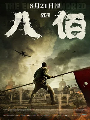 دانلود فیلم The Eight Hundred