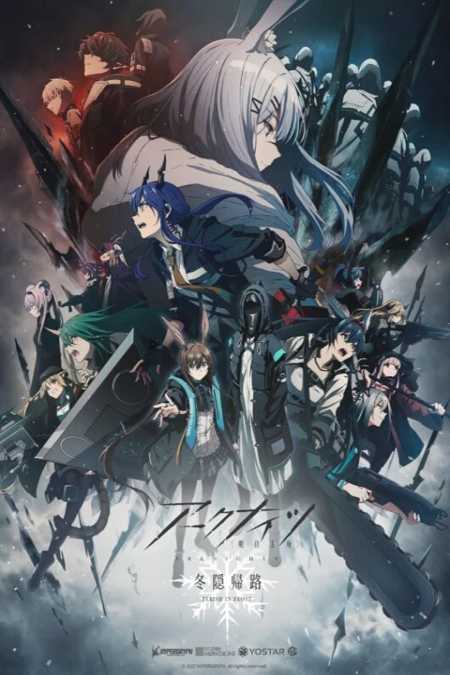 دانلود انیمه Arknights: Perish in Frost