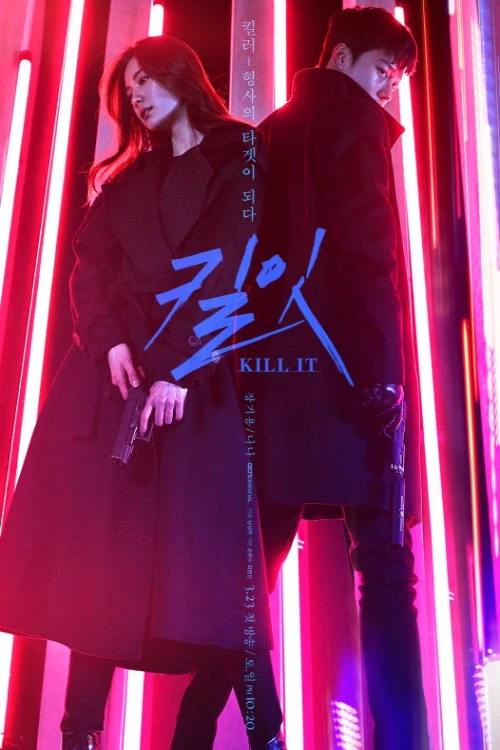 دانلود سریال Kill It