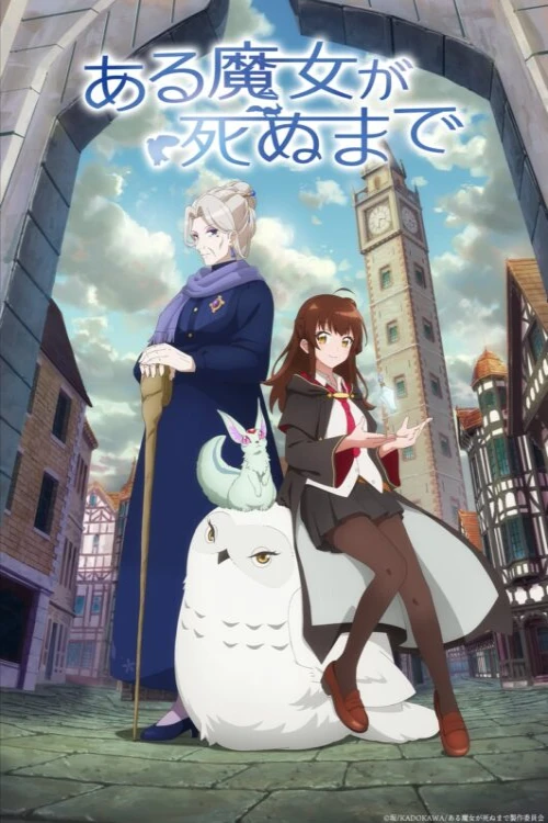 دانلود انیمه Once Upon a Witch's Death