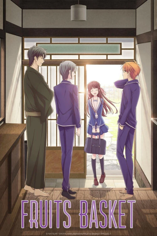 دانلود انیمه Fruits Basket