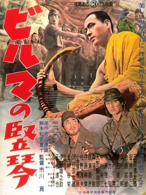 دانلود فیلم The Burmese Harp